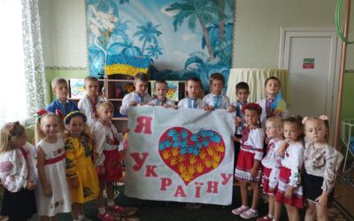 З Днем Незалежності України!