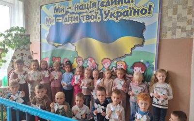 День Захисників і Захисниць