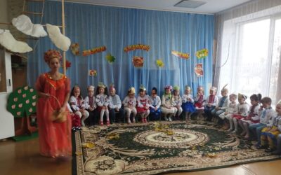 Свято осені