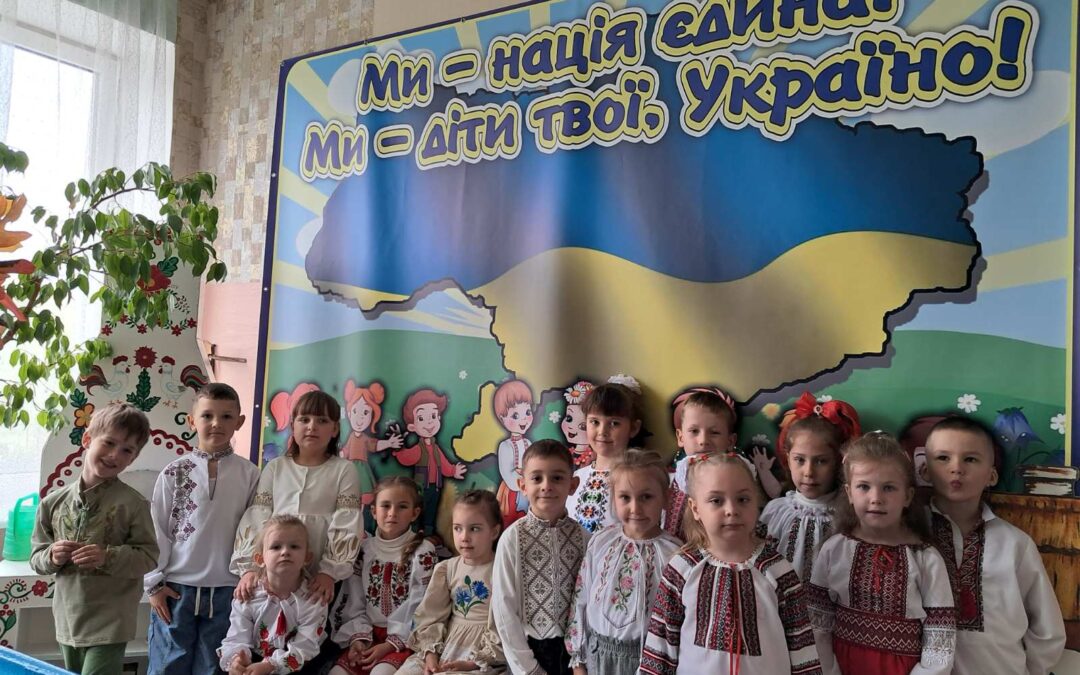 День Вишиванки